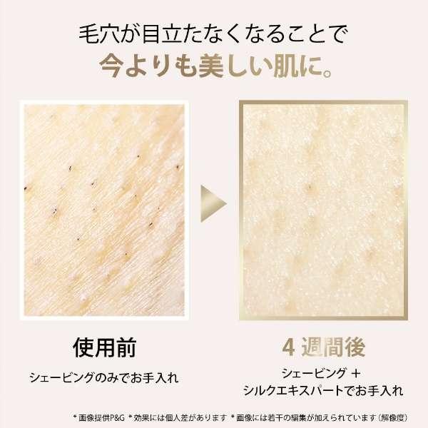 シルクエキスパート ブラウン Braun 光美容器 Pro5 PL5243 最 シルクエキスパート ブラウン Braun 光美容器 Pro5 PL5243 最