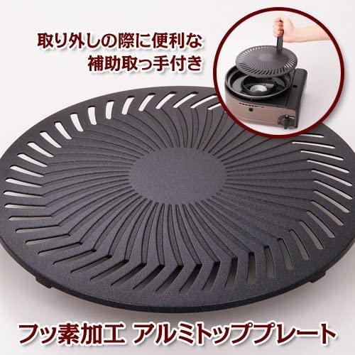 やきまる イワタニ カセットグリル スモークレス 焼肉グリル やきまる2
