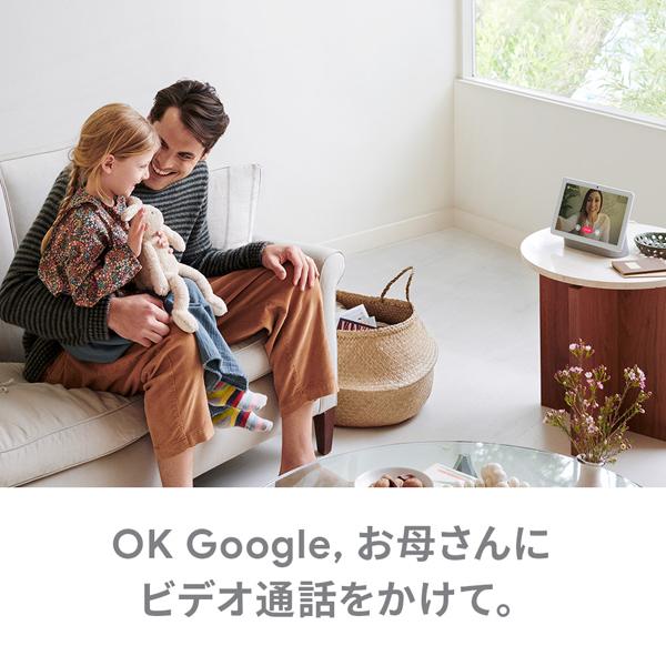 Google Nest Hub MAX チョーク GA00426-JP カメラ搭載 スマートディスプレイ Bluetooth対応 Wi-Fi対応｜ryohinmori｜05