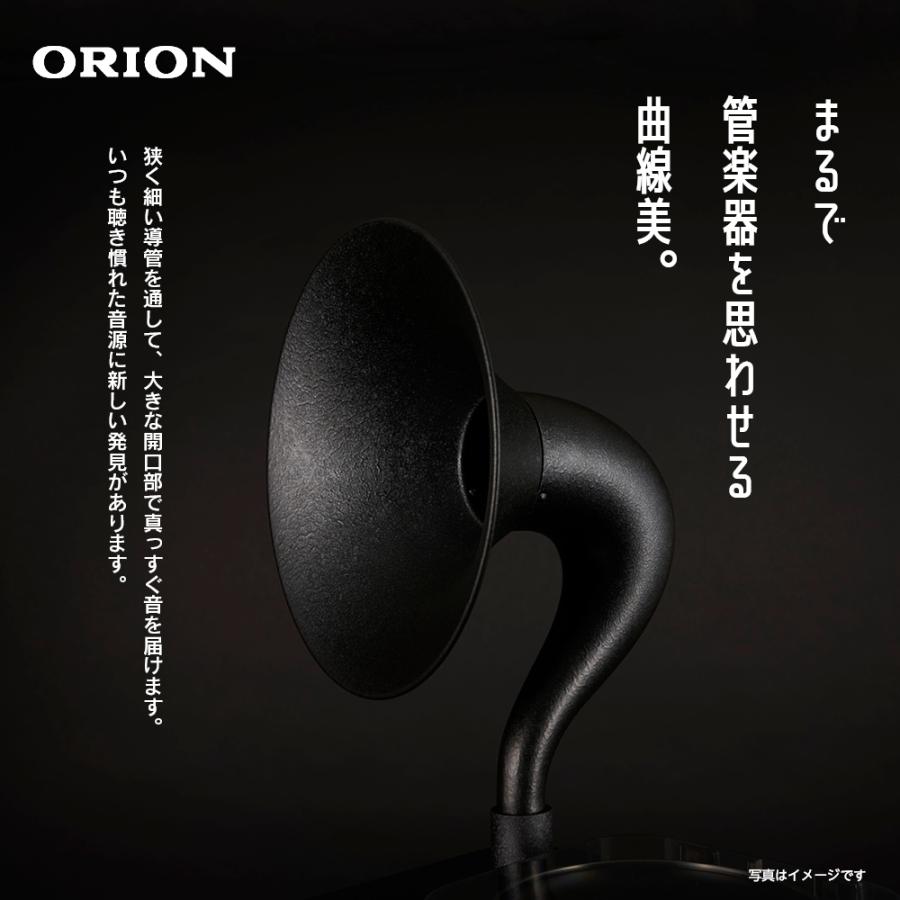 ORIONアンティークホーンスピーカー SMS4BTCT 木目 : 良品の森 - 通販