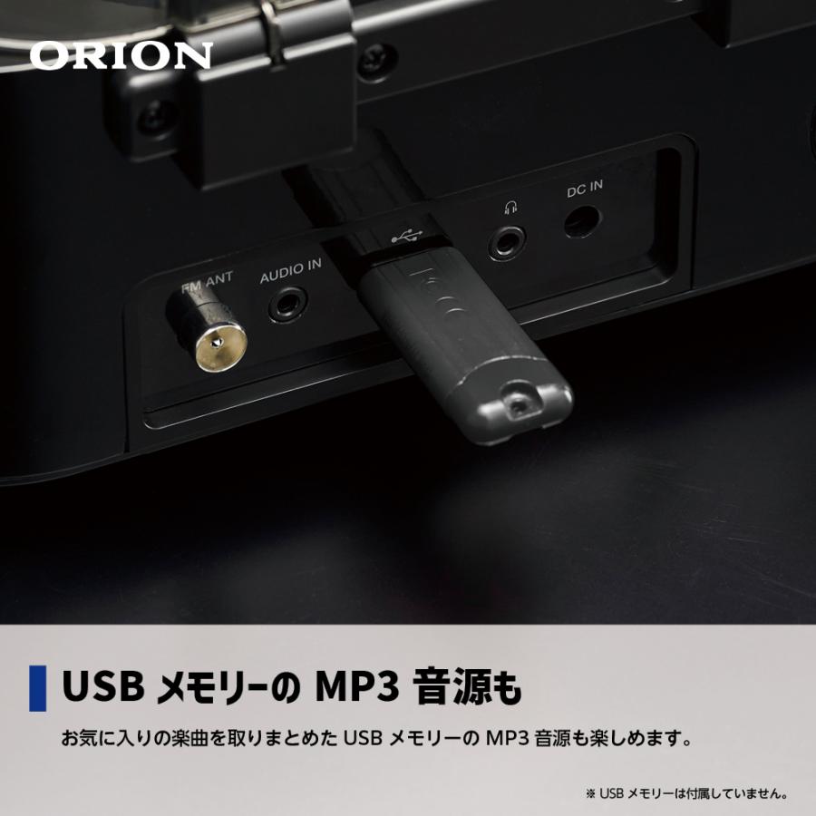 ORIONアンティークホーンスピーカー SMS4BTCT 木目 : 良品の森 - 通販