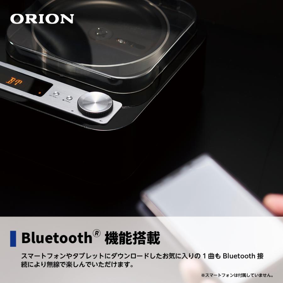 ORIONアンティークホーンスピーカー SMS4BTCT 木目 : 良品の森 - 通販