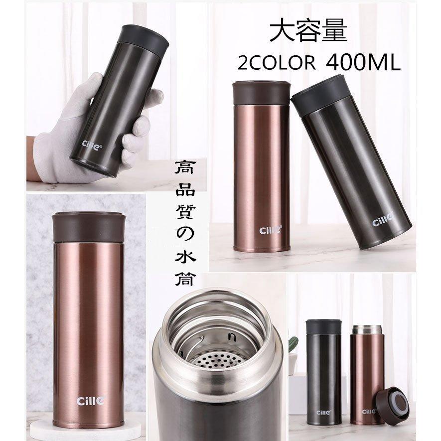 400ml ステンレスボトル 水筒 直飲み New ボトル 軽量 清潔 保温 保冷 子供 大人 おしゃれ 運動会 水分補給 持ち運び ミニサイズ 小さめ An 良品楽市楽座ストア 通販 Yahoo ショッピング