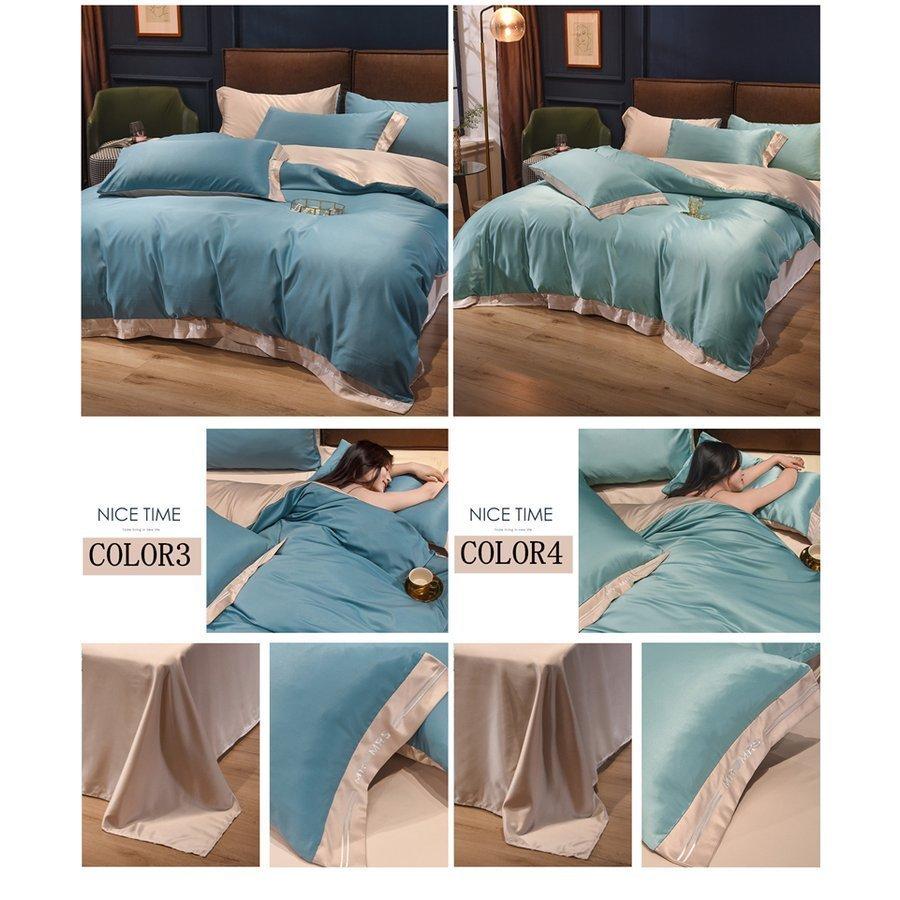 カバーセット 枕カバー 布団 フラットシーツ New 寝具 4点セット シングル 快眠 洗える 寝具 可愛い 安い 夏 ズルズル ポリエステル An 良品楽市楽座ストア 通販 Yahoo ショッピング