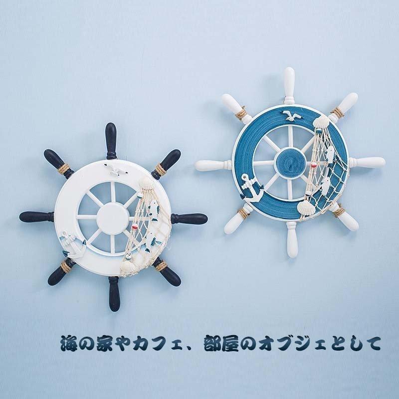 操舵輪 大型 マリンテイスト サイズ New インテリア 地中海風 壁掛け 壁飾り 海の家 アンティーク ハワイアン雑貨 おしゃれ オブジェ An 良品楽市楽座ストア 通販 Yahoo ショッピング