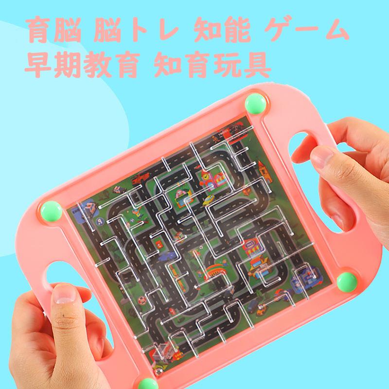 親子ふれあい 迷宮ゲーム 子供ゲーム 簡単なゲーム 環境にやさしい 送料無料 Bk 良品楽市楽座ストア 通販 Yahoo ショッピング