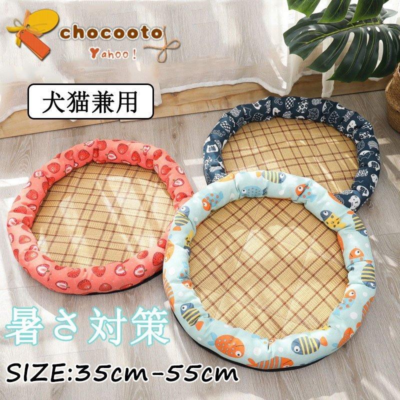 最大65 Offクーポン ベッド クールマット 犬 冷感 夏用 ひんやり 暑さ対策 犬用品 猫用品 猫 ペット 春 夏 クール ペット用クールソファベッド 水洗ok Whitesforracialequity Org