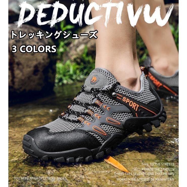 メンズ 通気性 トレッキングシューズ メッシュ ローカット 防滑 軽量 遠足 ウォーキング ハイキングシューズ 春夏 アウトドア 里歩き 衝撃吸収 快適 スニーカー Dsx 良品楽市楽座ストア 通販 Yahoo ショッピング