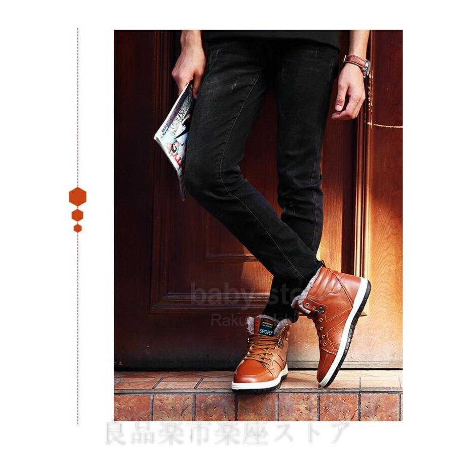 送料無料ワークブーツ メンズ アウトドア スノーシューズ 冬靴 本革 靴ひも 冬 防水 ショートブーツ Dx 良品楽市楽座ストア 通販 Yahoo ショッピング