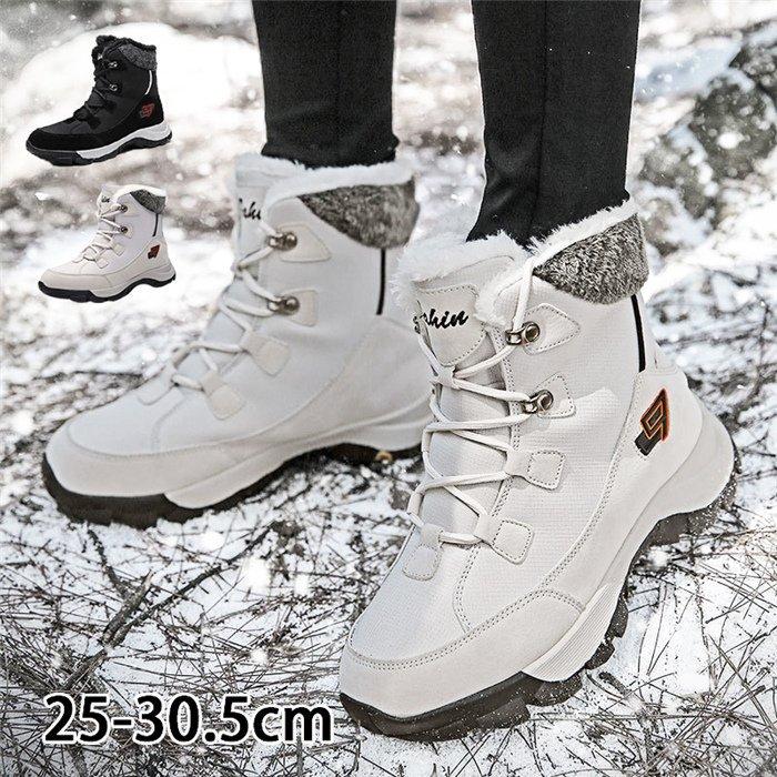 メンズ 防寒靴 スノーブーツ ウィンターブーツ 雪靴 撥水 防滑 保温 おしゃれ 冬用 軽量 滑らない 履きやすい 歩きやすい 防寒 スニーカー 裏起毛 Dx 良品楽市楽座ストア 通販 Yahoo ショッピング