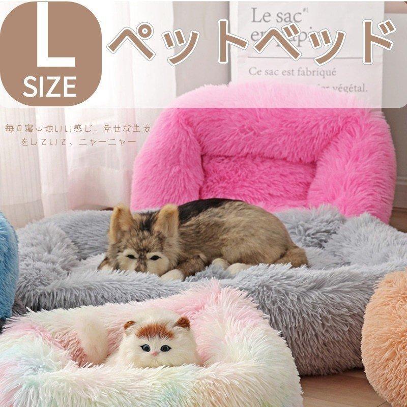 21特集 犬 ベッド 犬用品 S M L Xl サイズ 小型犬から中型犬まで 畳 和室 フローリング 犬ローベッド クッション ふかふか 柔らかい Shipsctc Org