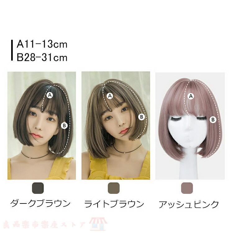 新規購入 21夏新作 ウィッグ ボブ 自然 フルウィッグ ショート グラデーション カール ウイッグ ミディアム レディース 数量限定 Www Aqtsolutions Com