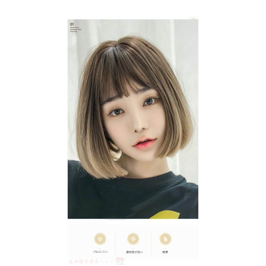 新規購入 21夏新作 ウィッグ ボブ 自然 フルウィッグ ショート グラデーション カール ウイッグ ミディアム レディース 数量限定 Www Aqtsolutions Com
