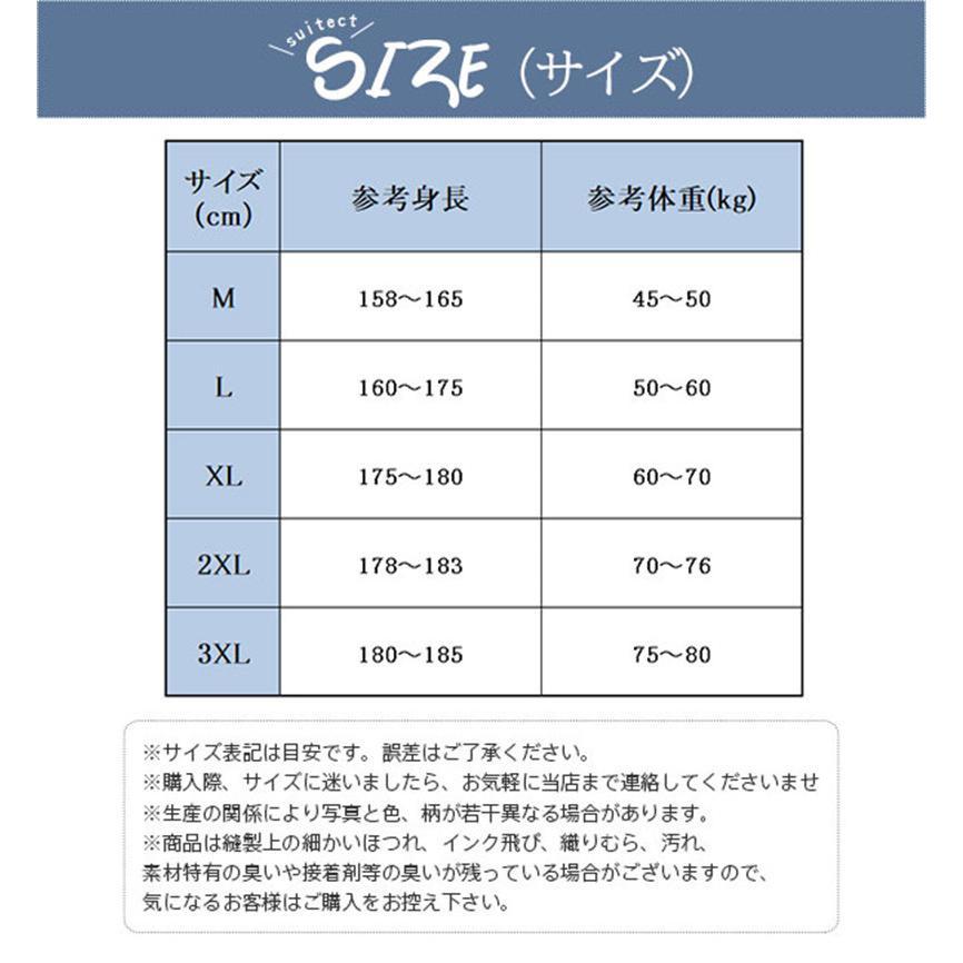 シャツ メンズ 明日まで値下げ 七分袖 ワークシャツ 中袖シャツ オープンシャツ トップス 薄手 涼しい 夏服 部屋着 お兄系 春夏 コーデ ファッション 無地 トップス 明日まで値下げ シャツ メンズ 七分袖 ワークシャツ 中袖シャツ オープンシャツ トップス 薄手 涼しい 夏服 部屋着 お兄系 春夏 コーデ ファッション 無地