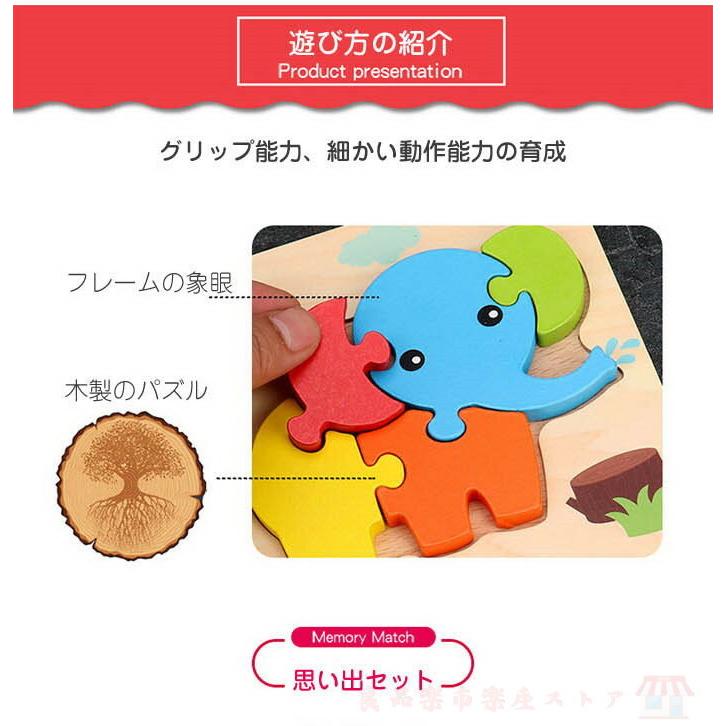 喜ばれる誕生日プレゼント 木製パズル モンテッソーリ教育おもちゃ 幼児用木製ジグソーパズル 学習玩具 知育玩具 おもちゃ ルーピング Materialworldblog Com