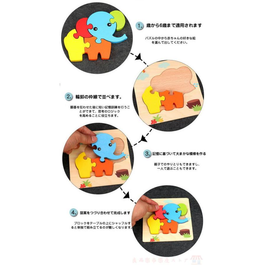 喜ばれる誕生日プレゼント 木製パズル モンテッソーリ教育おもちゃ 幼児用木製ジグソーパズル 学習玩具 知育玩具 おもちゃ ルーピング Materialworldblog Com
