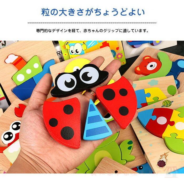 喜ばれる誕生日プレゼント 木製パズル モンテッソーリ教育おもちゃ 幼児用木製ジグソーパズル 学習玩具 知育玩具 おもちゃ ルーピング Materialworldblog Com