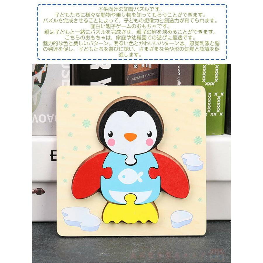 喜ばれる誕生日プレゼント 木製パズル モンテッソーリ教育おもちゃ 幼児用木製ジグソーパズル 学習玩具 知育玩具 おもちゃ ルーピング Materialworldblog Com