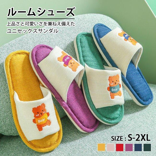 来客用 室内用 スリッパ かわいい New 男女兼用 おしゃれ シンプル メンズ レディース 室内用 履きやすい サンダル Txy 良品楽市楽座ストア 通販 Yahoo ショッピング