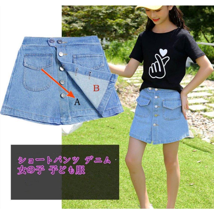 デニム 女の子 ショートパンツ 子ども服 ショーパン 半ズボン ジーンズ ショート 夏物 ボトムス 子供服 ジュニア ゆったり カジュアル 韓国 1 130 140 150 Ty 良品楽市楽座ストア 通販 Yahoo ショッピング