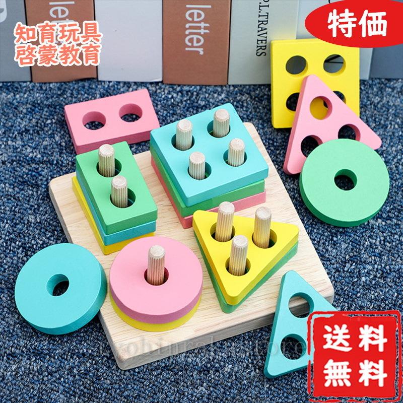 色の識別 特価 木製のおもちゃ 祝日 おもちゃ 知育玩具 5歳 6歳 女の子 男の子 送料無 Wj 良品楽市楽座ストア 通販 Yahoo ショッピング