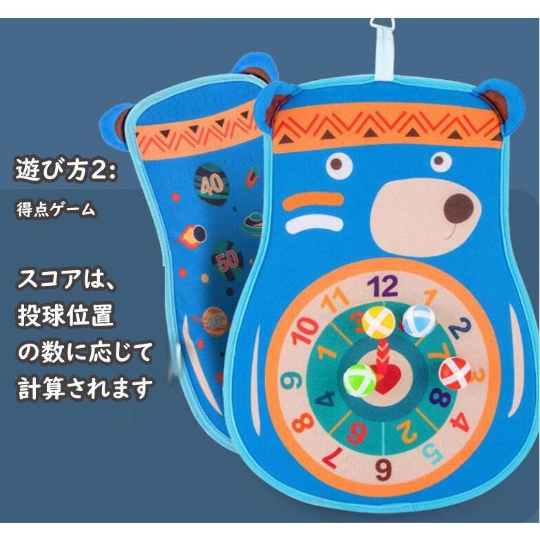 贈呈 ダーツ ゲーム おもちゃ 知育玩具 3歳 4歳 5歳 6歳 子供 キッズ 女の子 男の子 誕生日プレゼント ボール付き 子供の日 クリスマスプレゼント ギフト Materialworldblog Com