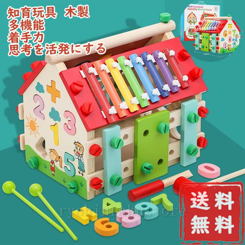 おもちゃ 知育玩具 3歳 誕生日 プレゼント ランキング 一歳 赤ちゃん 木のおもちゃ 指先レッスンボックス アイムトイ 3歳児 音の出る :wj6001011:良品楽市楽座ストア - 通販 - Yahoo!ショッピング おもちゃ 知育玩具 3歳 誕生日 プレゼント ランキング 一歳 赤ちゃん 木のおもちゃ 指先レッスンボックス アイムトイ 3歳児 音の出る :wj6001011:良品楽市楽座ストア - 通販 - Yahoo!ショッピング
