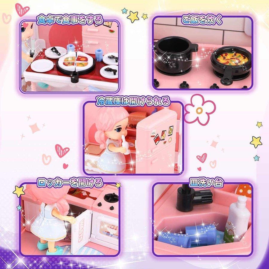 ミニチュア ドールハウス 夢の家 キット 人形付き 知育玩具 子供向け 女の子 おもちゃ おままごとセット 台所おもちゃ 調理器具 料理おもちゃ Wj 良品楽市楽座ストア 通販 Yahoo ショッピング