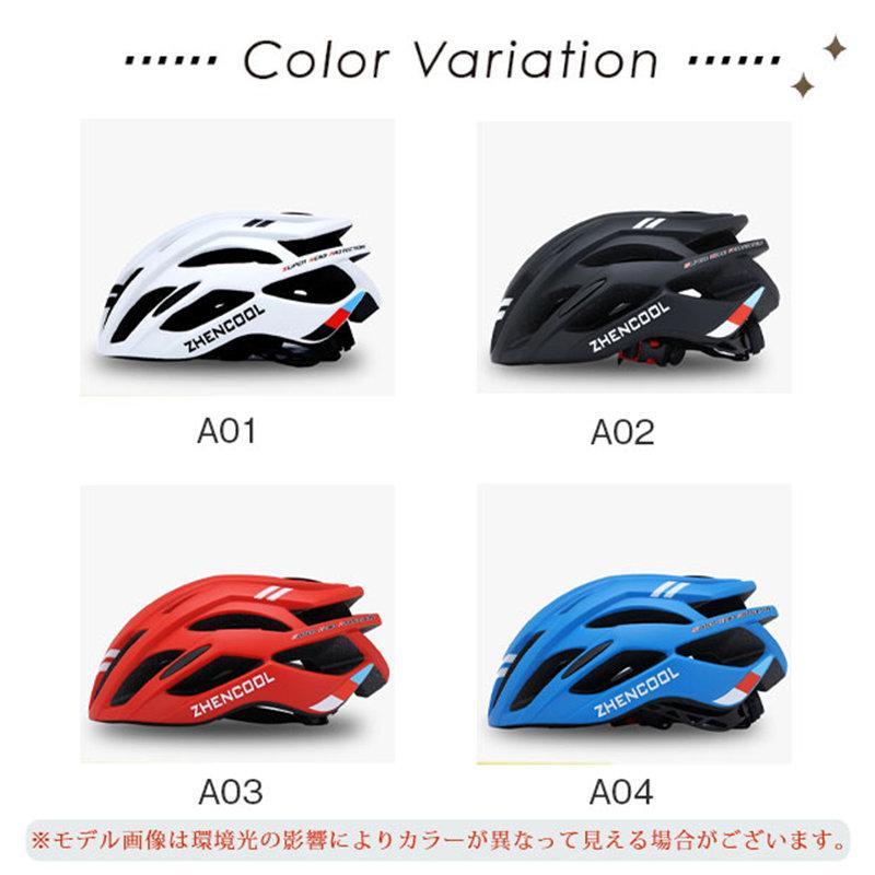 自転車 保護 ヘルメット 帽子 サイズ調整可 サイクリングヘルメット 衝撃吸収 キャップ 通気性 頭部保護帽 安全 防災 軽量 作業用 流線型 MTB｜ryohinrakustore｜06