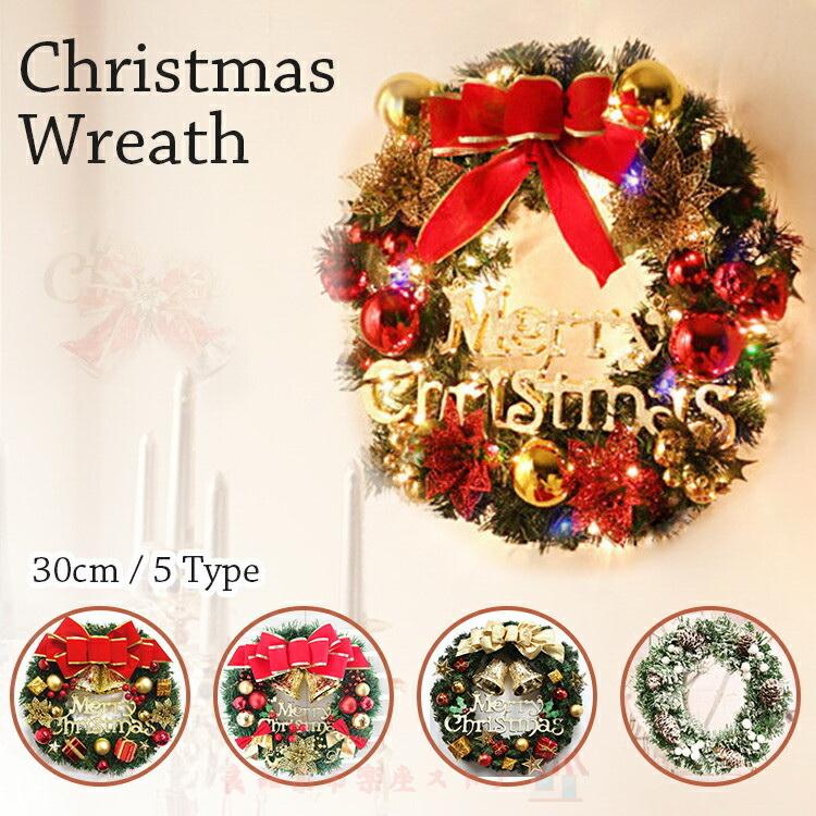 北欧 おしゃれ クリスマスリース 玄関 30cm Lサイズ 特大 クリスマス 飾り 外 壁 庭 窓 ドア 屋外 ガーデニング 壁飾り インテリア 装飾 リース 造花 リボン Xrh 良品楽市楽座ストア 通販 Yahoo ショッピング