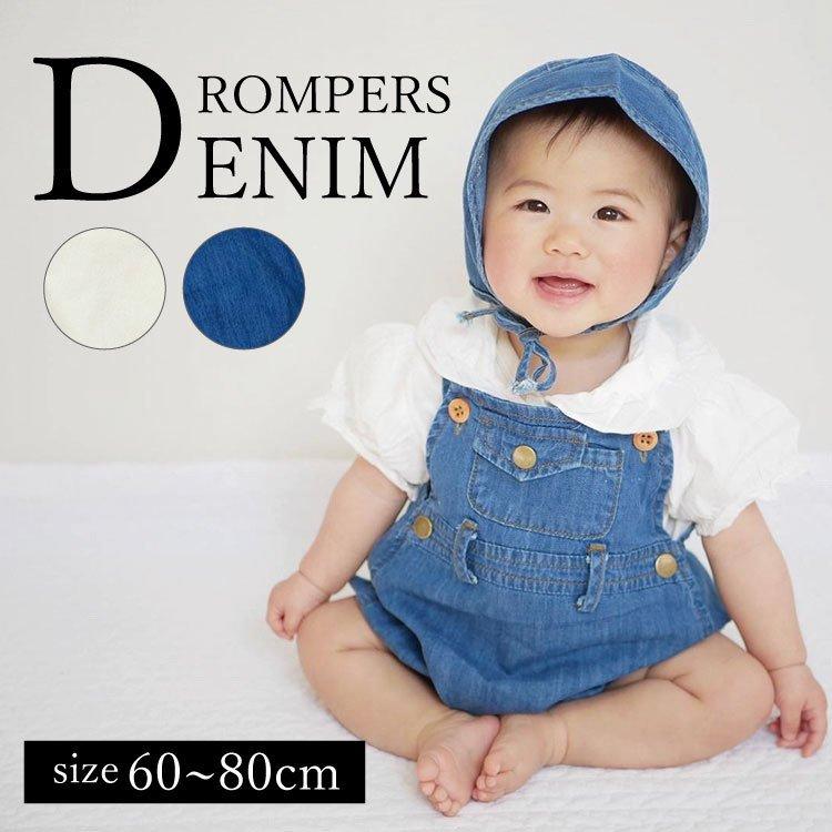 ロンパース デニムロンパース ベビー服 デニム ボンネット 子ども服 男の子 女の子 ベビー 春 夏 ノースリーブ ボンネット おしゃれ 可愛い 韓国 韓国ベビー服 :ye36663375:良品楽市楽座ストア 通販 ロンパース デニム