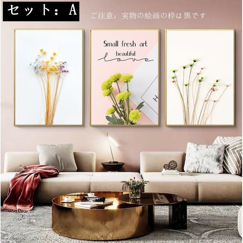 壁飾り 部屋飾りポスター 絵画３枚 インスタ New 在宅 背景 インテリア雑貨 ガーランド 絵画 壁掛け 壁飾り 花 アートパネル ポスター リビング 玄関