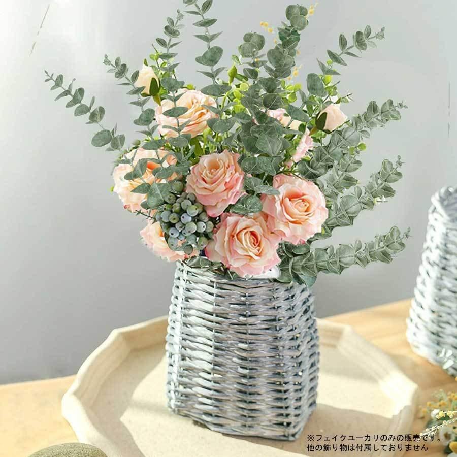 人工ユーカリの葉 茎 10本セット フェイクグリーン ブーケ 宴会 フラワーアレンジメント デコレーション 店 撮影道具 母の日 プレゼント 送料無料 Zz 良品楽市楽座ストア 通販 Yahoo ショッピング