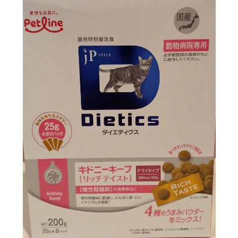 なっちんさん専用 キドニーキープリッチテイスト9箱 ダイエティクス 猫 キドニーキープ リッチテイスト 200g(25g×8分包