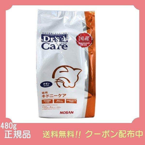 ドクターズケアウェット 犬用キドニーケア　60g×12袋×3箱　未開封　新品 ドクターズケア】〈犬用〉キドニーケア