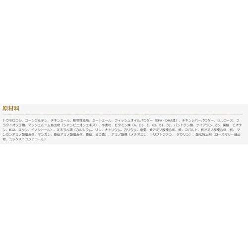ペットライン ドクターズケア 猫 尿石ケア チキンテイスト 250g ペットライン ドクターズケア 猫 尿石ケア チキンテイスト 250g