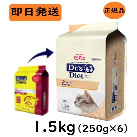 ドクターズダイエット　ハイシニア　1,5kg×2＝3kg ドクターズダイエット ハイシニア 1,5kg×2＝3kg ハイシニア｜Dr.'s