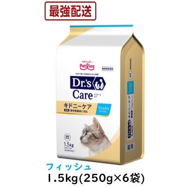 ペットライン ドクターズケア 猫 キドニーケア フィッシュ ペットライン ドクターズケア 猫 キドニーケア フィッシュ