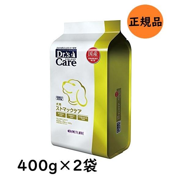 ドクターズケア 犬 ストマックケア 8kg分 【公式通販】