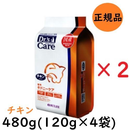 ペットライン ドクターズケア 猫 キドニーケア チキンテイスト 480g