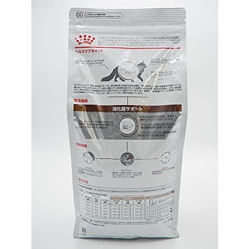 ロイヤルカナン 猫用 消化器サポート ドライ 2kg : 良品廉価東京ベイ