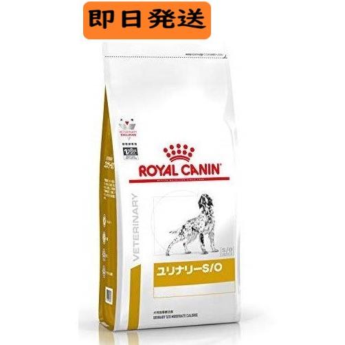 ロイヤルカナン 犬用 ユリナリー S/O 3kg : 良品廉価東京ベイ支店
