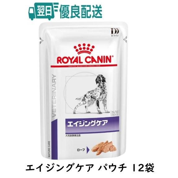 ロイヤルカナン 犬 エイジングケア ウェット パウチ 85g ×12袋 : 良品