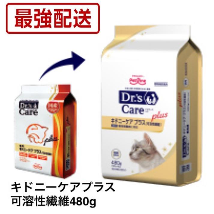 ペットライン ドクターズケア 猫 キドニーケア プラス 可溶性 ペットライン ドクターズケア 猫 キドニーケア プラス 可溶性