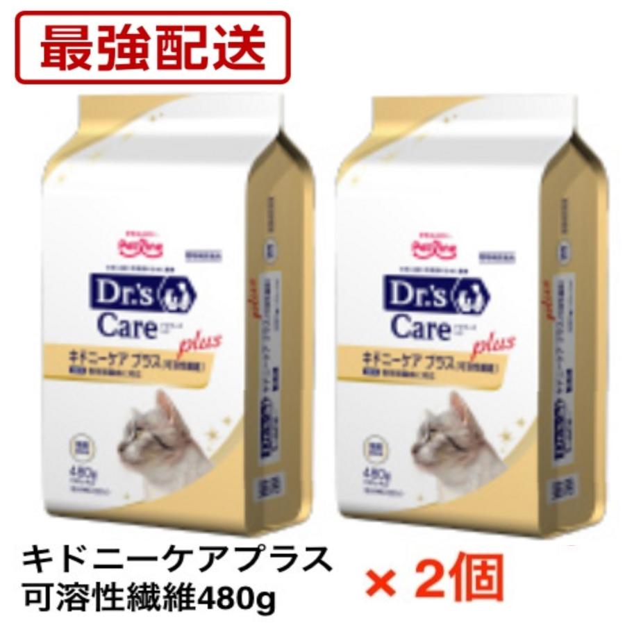 ドクターズケアキドニーケア慢性腎臓病に対応フィッシュテイスト