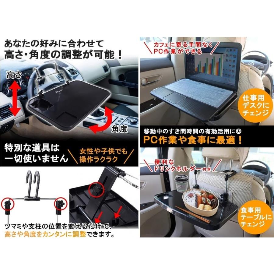 車 テーブル ノート パソコン テーブル 折りたたみ ホルダー ハンドル 0501 良品yahoo ショップ 通販 Yahoo ショッピング