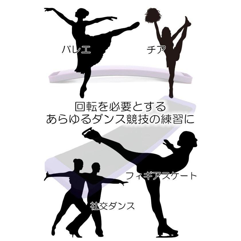 ターンボード ピルエット ボード バレエ 回転 練習 トレーニング スポーツ 全般 0501 良品yahoo ショップ 通販 Yahoo ショッピング