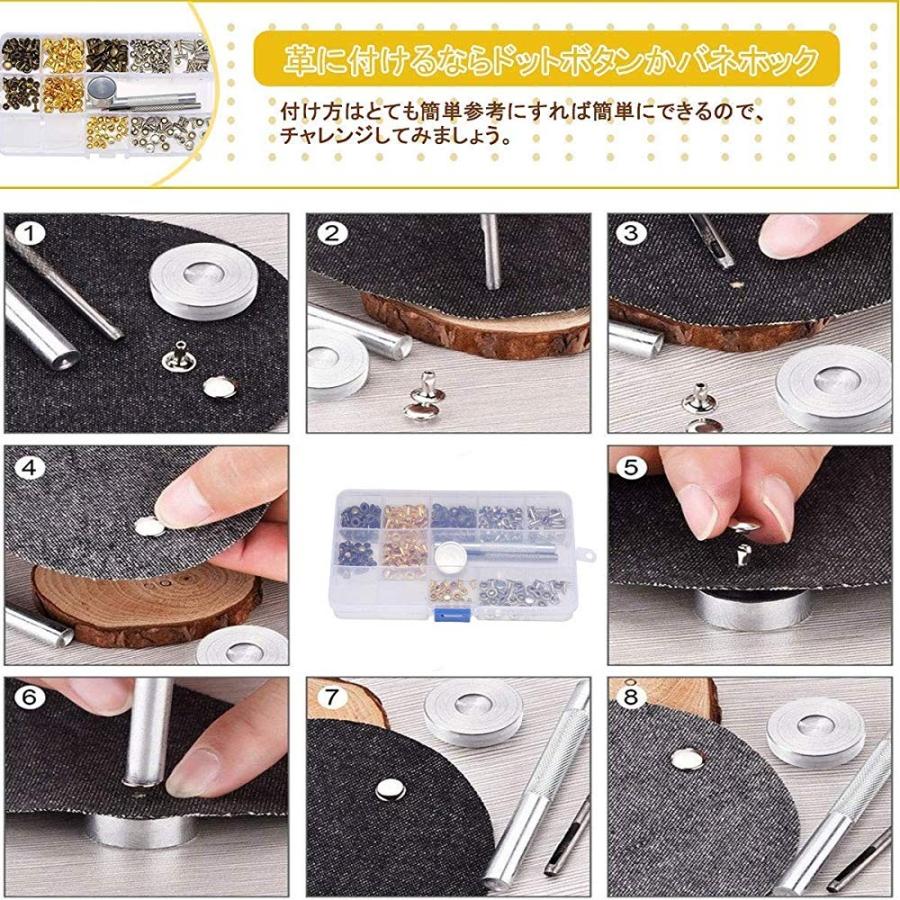 レザークラフト 穴あけ カシメ ボタン 打ち具 Diy セット ケース付 0501 良品yahoo ショップ 通販 Yahoo ショッピング