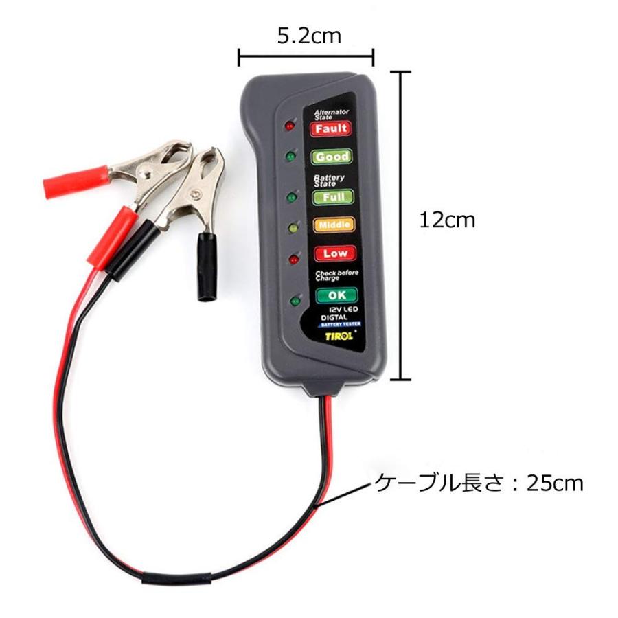 12V 専用 バッテリー テスター チェッカー 電圧 確認 車 バイク 直結 クリップ :0501-001277:良品Yahoo!ショップ - 通販 - Yahoo!ショッピング 12V 専用 バッテリー テスター チェッカー 電圧 確認 車 バイク 直結 クリップ :0501-001277:良品Yahoo!ショップ - 通販 - Yahoo!ショッピング