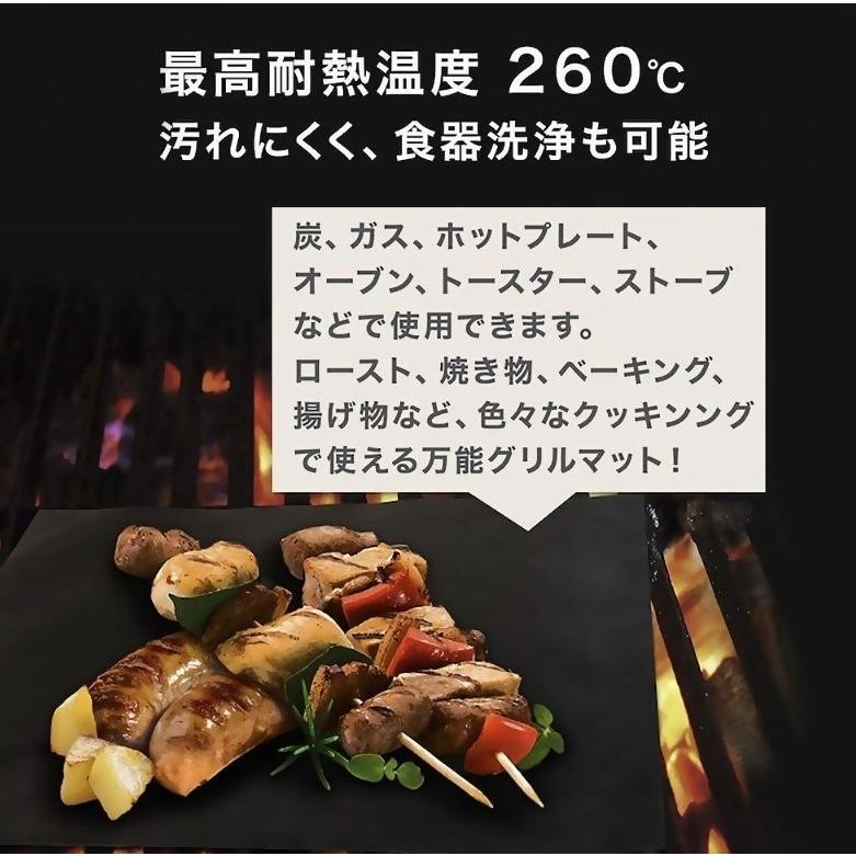 バーベキュー グリル マット シート クッキング シート 焦げ付き防止 5枚 セット 0501 良品yahoo ショップ 通販 Yahoo ショッピング